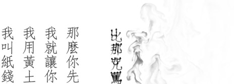 programming art, by projection